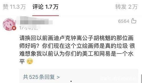 原神大舅哥最新爆料网站,揭秘游戏新内容与未来动向