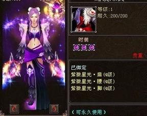 天龙七夕时装爆料最新,浪漫情缘，梦幻服饰来袭！