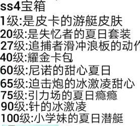 逃跑最新爆料手机版官网,手机版官网揭秘，精彩内容抢先看！