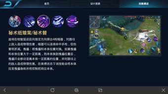 庞统最新爆料上线,揭秘神秘项目背后的惊人真相！