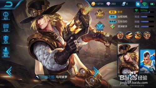 王者新赛季皮爆料最新,炫酷新皮肤，等你来战！