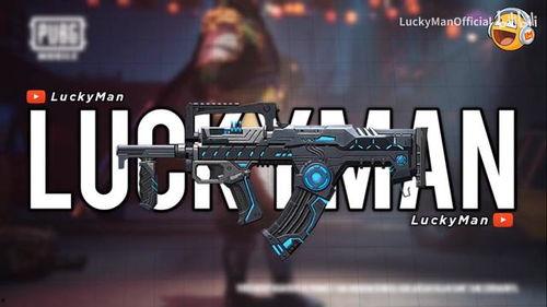 和平精英luckyman爆料最新,Luckyman独家爆料，全新内容即将来袭！