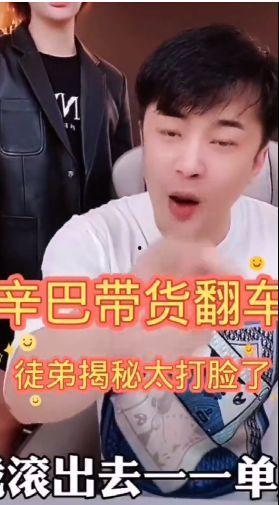 李四徒弟爆料视频大全最新,揭秘幕后真相与惊人内幕