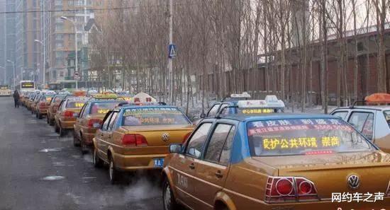 哈尔滨出租车最新爆料,揭秘行业乱象与改革动向