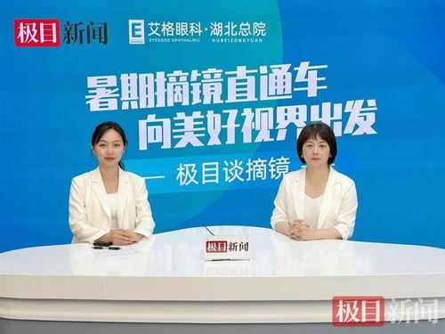 瑞鹏医生爆料最新消息新闻,最新医疗新闻揭秘