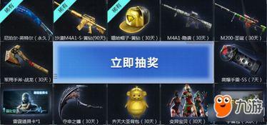 cf活动爆料最新平台官网,最新平台官网精彩内容抢先看