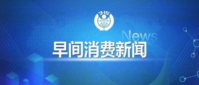 新爆料最新消息新闻网站,揭秘最新新闻网站独家内幕！”
