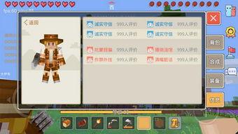 奶块爆料最新版,揭秘全新内容与玩法升级