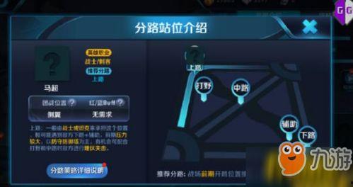 神武马超爆料最新消息,神秘新技能即将登场，战力再升级！