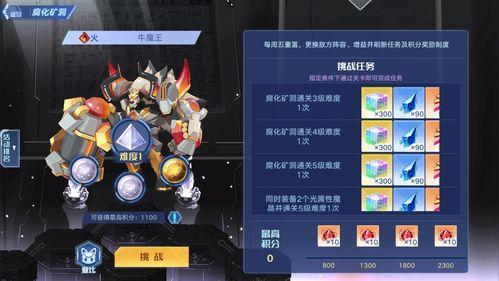 奥拉星手游最新爆料3月,神秘新角色与全新冒险等你探索