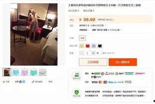 樊小妹爆料视频大全最新,揭秘娱乐圈幕后真相