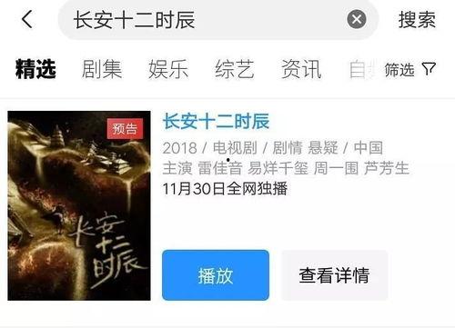 最新爆料新剧传播者是谁,揭秘新剧幕后神秘力量