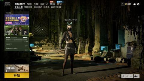 2024pubg最新皮肤爆料,炫酷造型，等你来战！