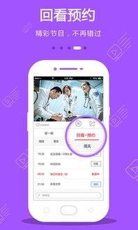 八卦最新爆料直播回放下载,直播回放下载全解析，揭秘幕后真相