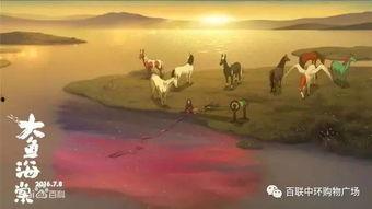 大鱼海棠最新爆料视频,奇幻世界再掀波澜，神秘力量揭秘！