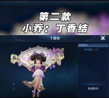 丁香结最新爆料,揭秘背后惊人真相