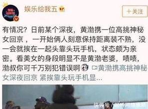 卓伟最新爆料黄渤,卓伟最新爆料揭秘娱乐圈真相