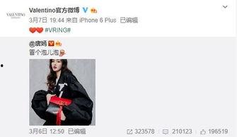 单梦月最新爆料,娱乐圈背后惊人内幕