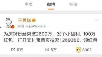 附近最新热点爆料,附近社区最新热点事件背后的真相