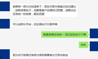 成都房价大爆料最新消息,涨跌动态大解析