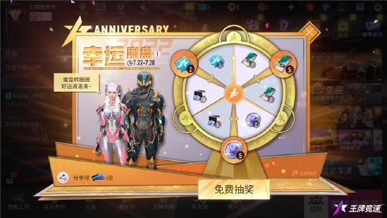 王牌竞速周年最新爆料,揭秘全新爆料，速度与激情再升级！