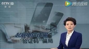 央视爆料缅甸诈骗视频最新,缅甸诈骗团伙黑幕，最新视频曝光惊人内幕