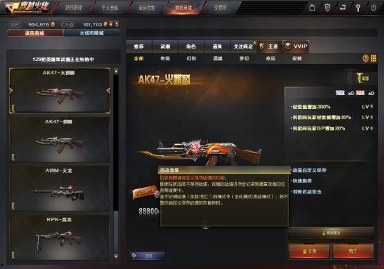 cf点卷抽奖活动爆料最新,惊喜福利等你来拿！