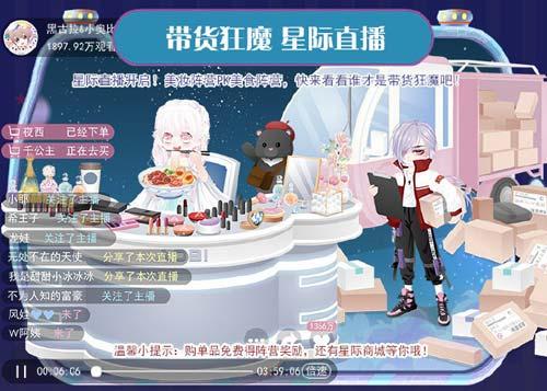 奥比岛最新爆料重返活动,重返梦幻之旅，探寻新篇章