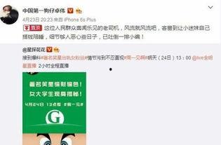 卓伟最新爆料蓝洁,卓伟最新爆料揭露惊人真相