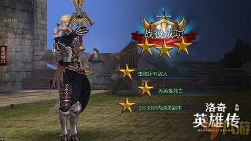 洛奇英雄传最新爆料,神秘势力崛起，英雄集结再战江湖！