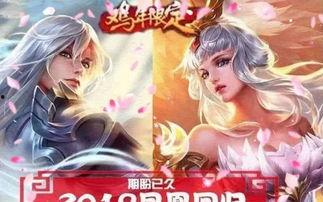 王者荣耀苍灵仙君爆料最新,神秘英雄降临王者荣耀，仙气缭绕引期待