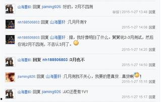 哗啦啦天涯爆料最新,揭秘娱乐圈最新热点事件