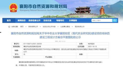 农业大学最新爆料消息,农业科技革新成果盘点