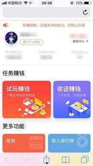 爆料最新事件赚钱软件下载,最新事件爆料下载攻略