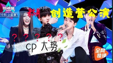 三舞cp最新爆料图片,最新爆料图片曝光，甜蜜互动引粉丝尖叫