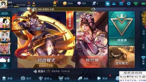 王者爆料最新的英雄,技能全面革新，战局再掀风云