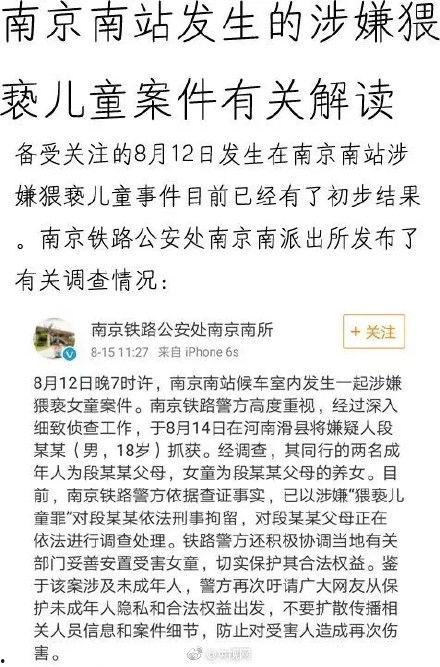 南京爆料小伙事件最新,真相与争议交织的舆论漩涡