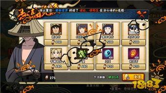 火影攻略爆料大全最新,揭秘最新版本秘籍与战术解析